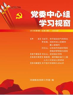 学习视窗